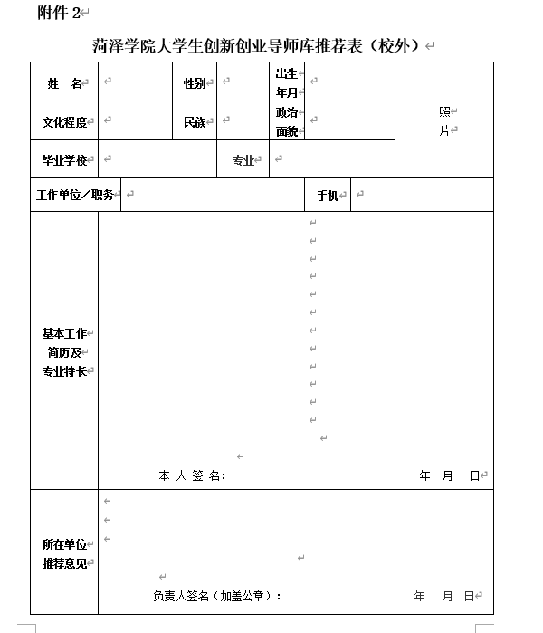 说明: https://xqjy.hezeu.edu.cn/__local/0/15/26/2F4D9706EE220C2E52D20BCB0F4_B96EC110_513C.png